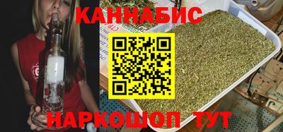 каннабис Волжский
