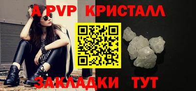 mix Волжск