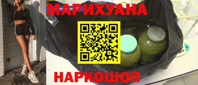 мет Волгодонск