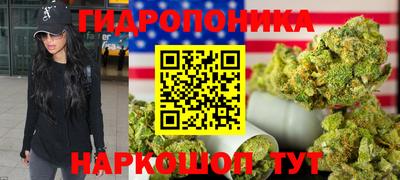 каннабис Волжский