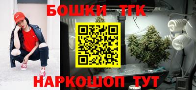 каннабис Волжский