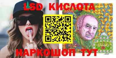 мет Волгодонск