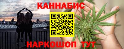 каннабис Волжский