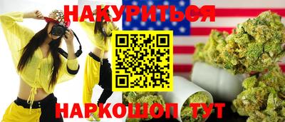 каннабис Волжский