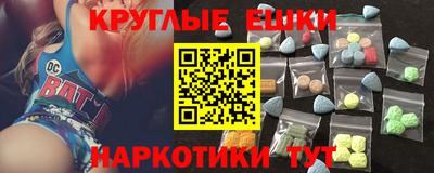 мет Волгодонск