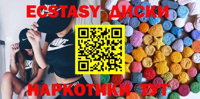 MESCALINE Абинск