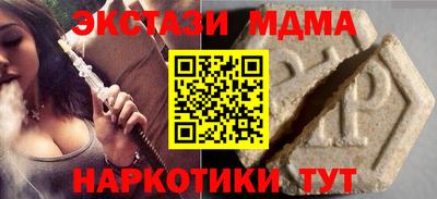 индика Бугуруслан