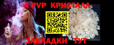 каннабис Волжский