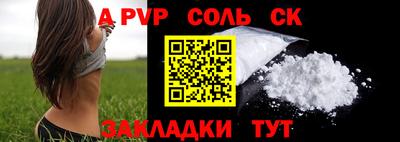 mix Волжск