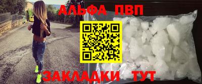каннабис Волжский