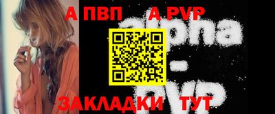 гашишное масло Волжский