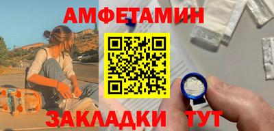 mix Волжск