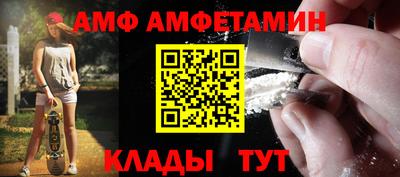 мет Волгодонск