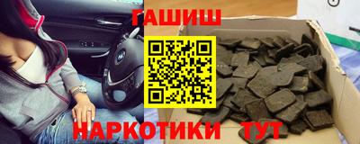 мет Волгодонск