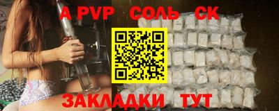 каннабис Волжский
