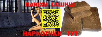 мет Волгодонск