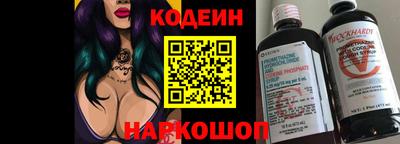 каннабис Волжский