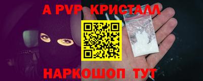 мет Волгодонск