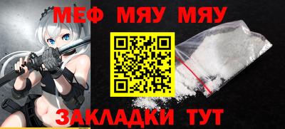каннабис Волжский