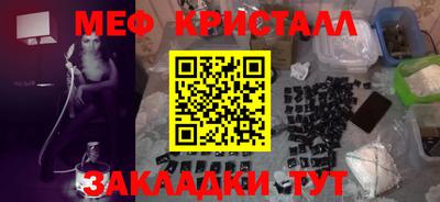 каннабис Волжский
