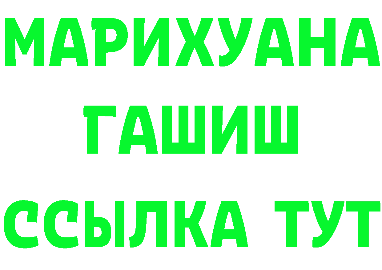 Кетамин VHQ ТОР даркнет МЕГА Всеволожск