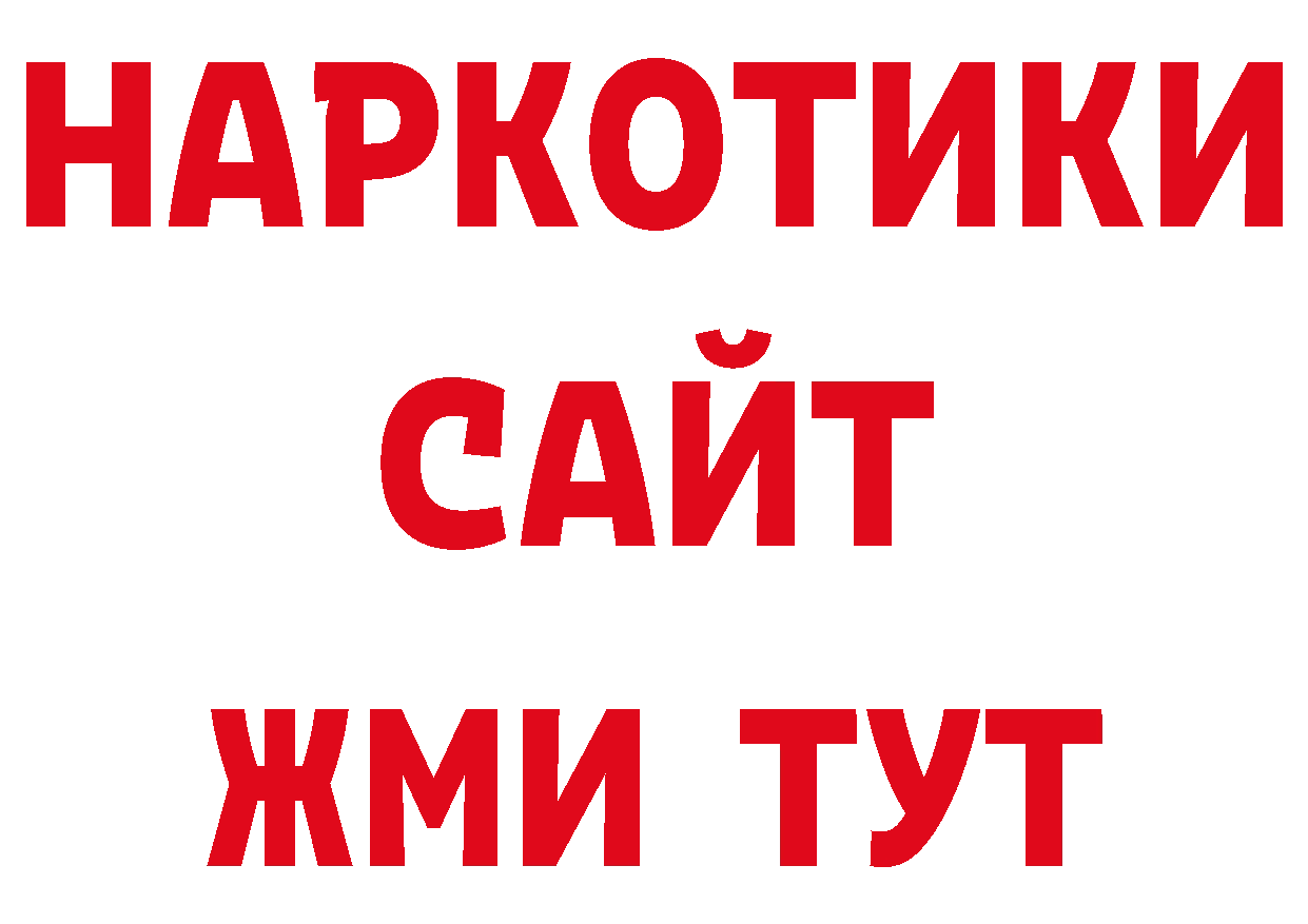 Первитин Декстрометамфетамин 99.9% сайт нарко площадка гидра Всеволожск