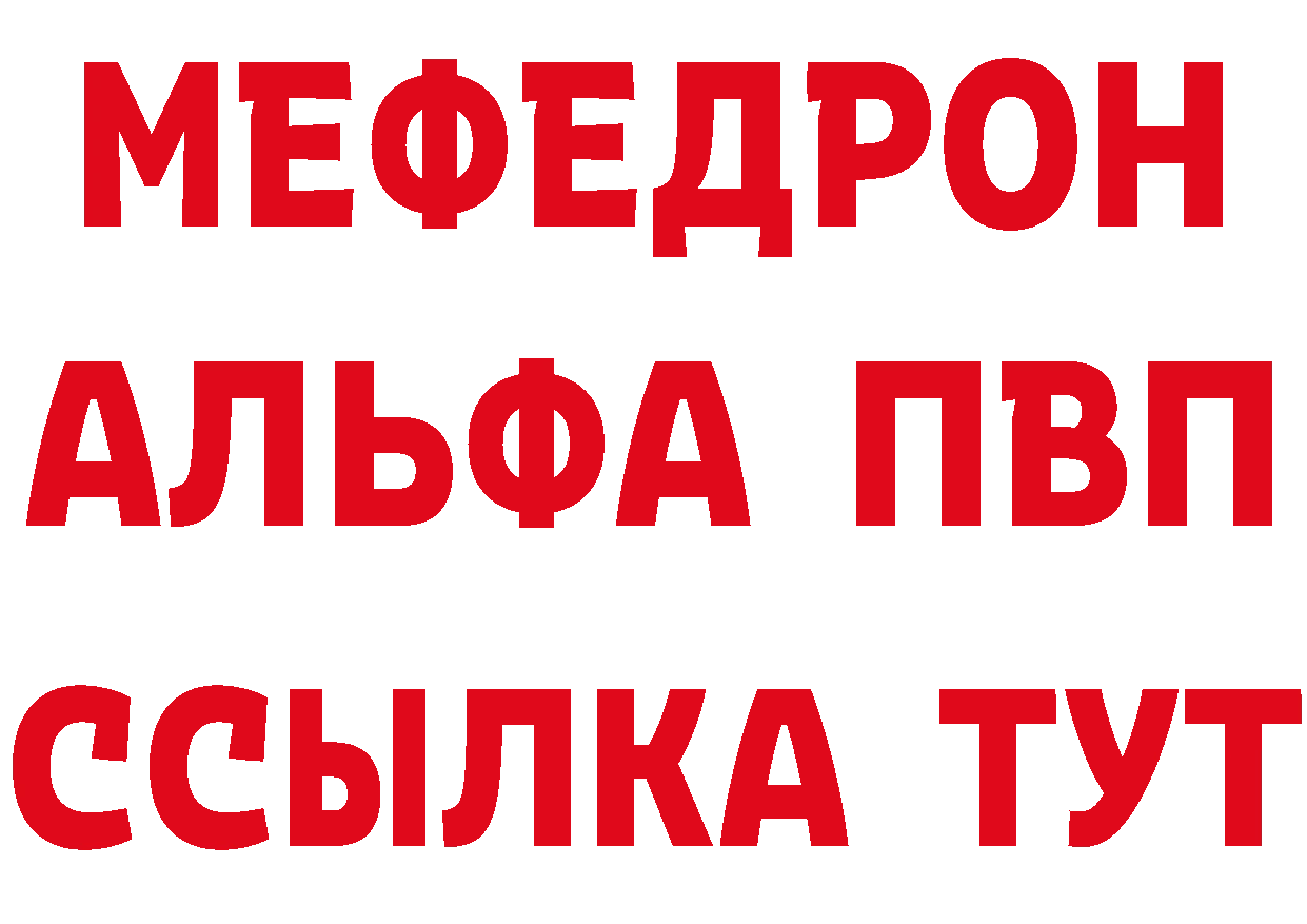 ТГК вейп ссылки даркнет гидра Всеволожск