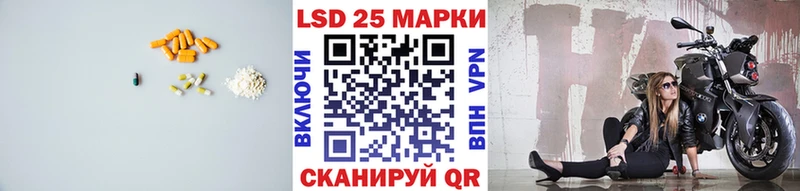 ссылка на мегу ссылки  Всеволожск  LSD-25 экстази кислота 
