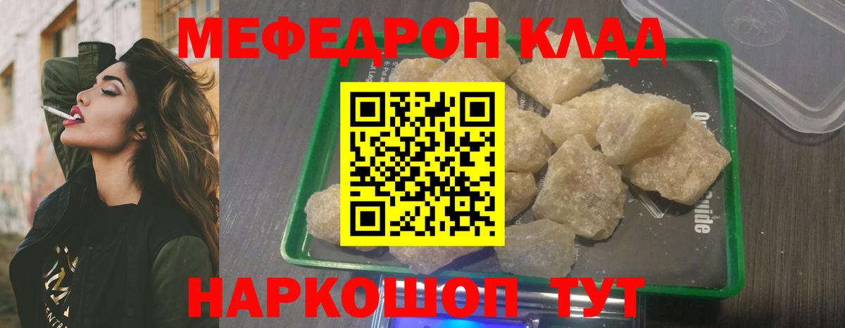 МЕФ мука Всеволожск