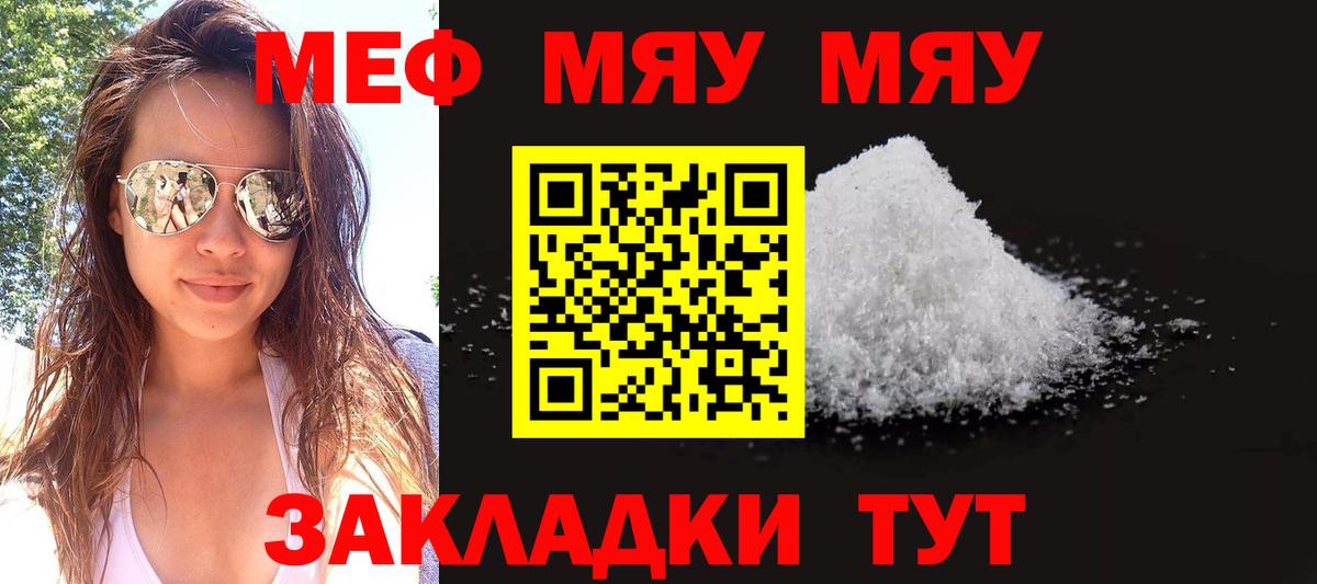 ЭКСТАЗИ  МЕТАДОН  КОКАИН  Вход с VPN  Всеволожск  Конопля  Гашиш  Гашиш  Меф МЯУ МЯУ  