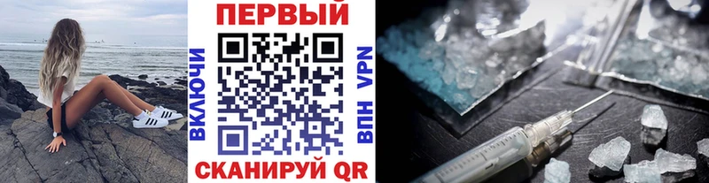 Первитин кристалл Всеволожск