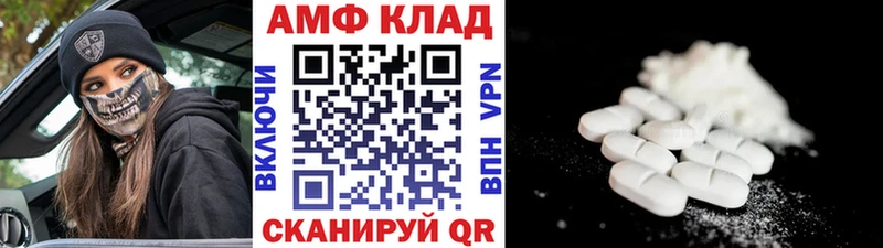 МЕТАМФЕТАМИН витя  мориарти как зайти  Всеволожск  hydra ТОР 