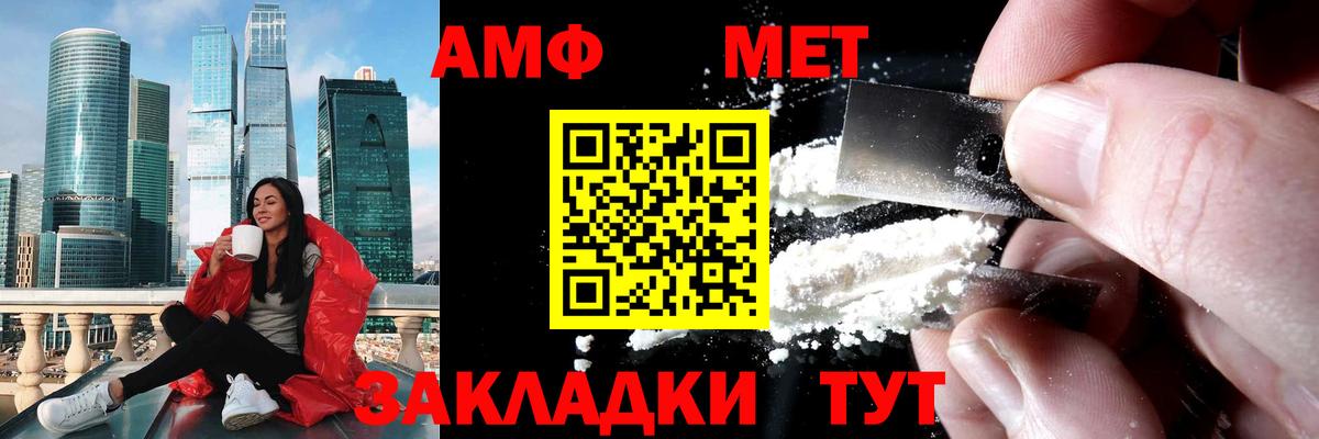Всеволожск  МДМА  Каннабис  Мяу-Мяу  Вход с VPN  НБОМе  COCAIN  Гашик 