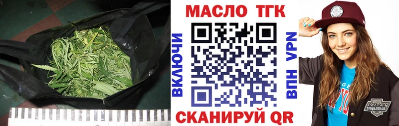 это наркотические препараты  Всеволожск  ТГК гашишное масло  где продают наркотики 