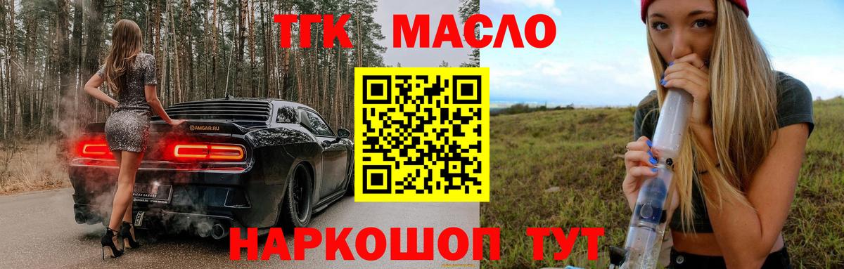 Метамфетамин Всеволожск