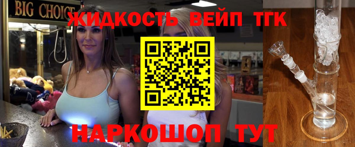 ТГК Wax  Всеволожск 