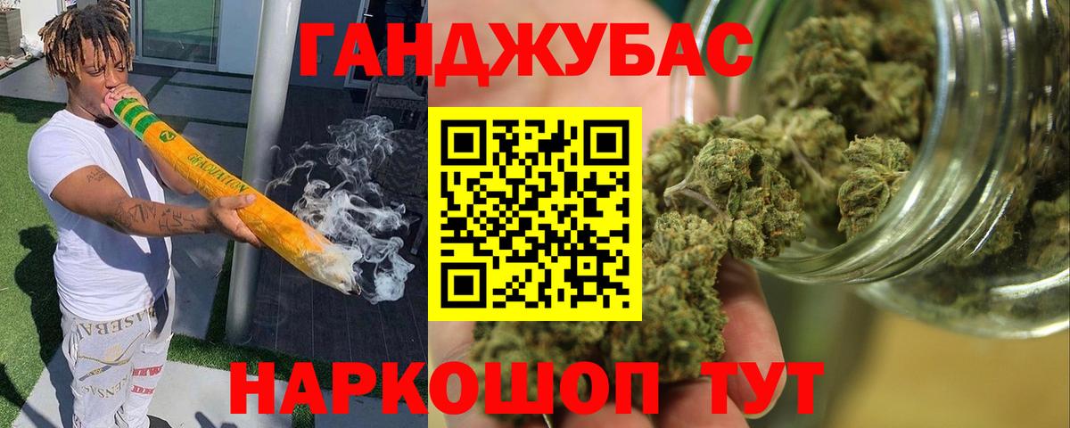 Каннабис Bruce Banner  Шишки марихуана SATIVA & INDICA  Всеволожск  Вход с VPN  МАРИХУАНА Bruce Banner  Бошки марихуана тримм 
