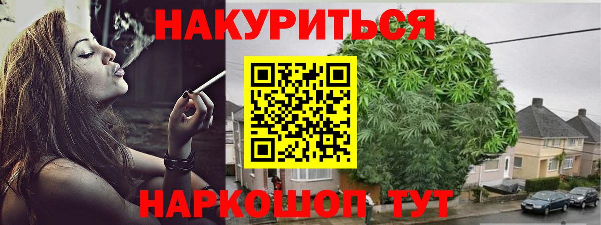Конопля SATIVA & INDICA Всеволожск