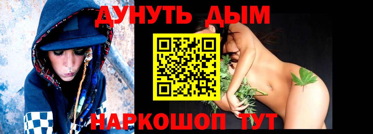 Конопля семена Всеволожск